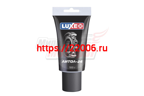 Смазка Литол-24 100 гр. "LUXE" в тубе