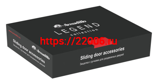 Набор Armadillo (Армадилло) для раздвижных дверей SH.LD152.KIT011-BK (SH011-BK) SN-3 матовый никель фото 3