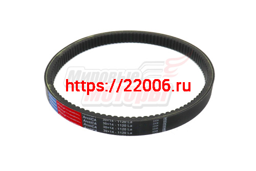 Ремень вариатора RUBENA 30х14х1120 Чехия (прим.Буран, мотобуксировщики)