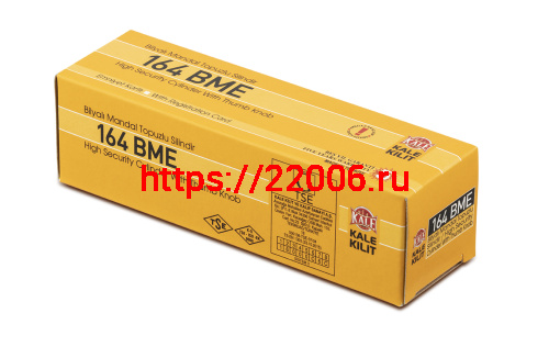 Цилиндровый механизм Kale kilit (Кале килит) с вертушкой 164 BM/100 (45+10+45) mm никель 5 кл. фото 4