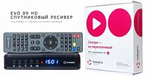 EVO 09 HD IR Цифровой спутниковый приемник высокой четкости IRDETO 