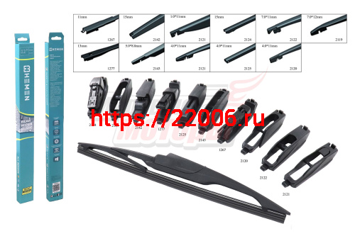 Щётка стеклоочистителя задняя HEMEN 300 мм + 8 адаптеров (HR30U)