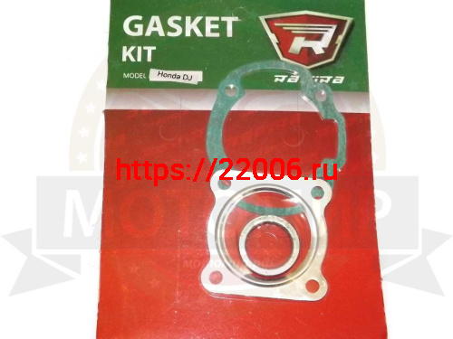 Набор прокладок ЦПГ Ноndа DJ (009) (3шт)