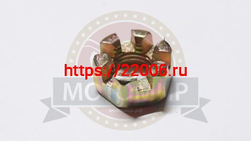 Гайка М10*1.25мм, Н=10 мм, h-6 мм. корончатая ,наконечника рулевой тяги,