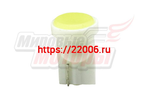Лампа 12 В T10 COB-1W White fluorescence светодиод