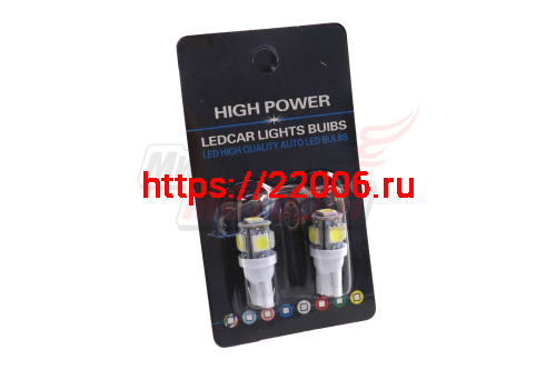 Лампа 12 В T10 (W2.1x9.5d), 5 светодиодов, 5050SMD,без цоколя, белая (ПАРА)