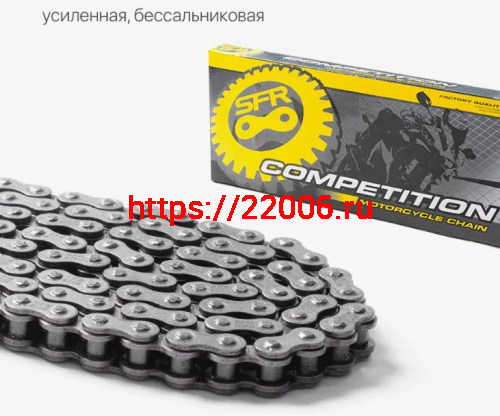 Цепь приводная 420H*120L SFR усиленная