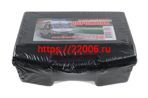 Аптечка автомобильная "МЕДИЦИНА-ДОРОЖНАЯ"