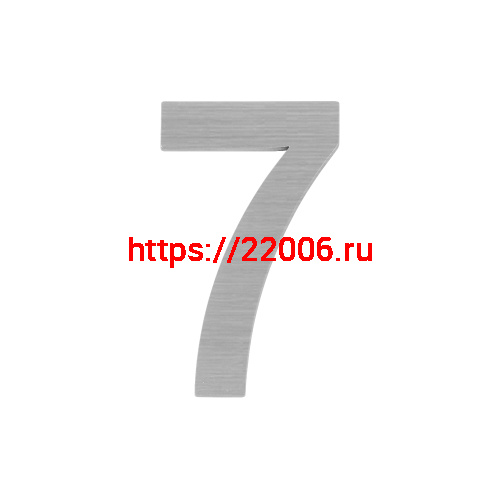 Цифра Fuaro (Фуаро) "7" самоклеящаяся SS304 (50х30) (FUARO) SSC сатинированный хром