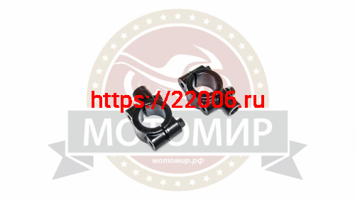 Хомуты на руль для крепления зеркал на М10 (на 2 зеркала)  (ПР)