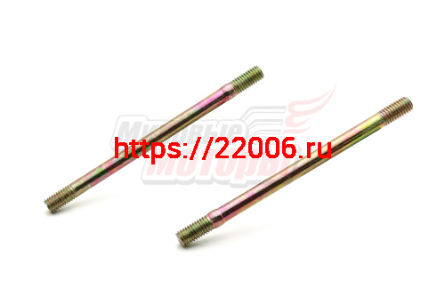Шпильки цилиндра (картера) короткие М8х122 (ПАРА) 157FMI (125CC),162FMJ (150CC)