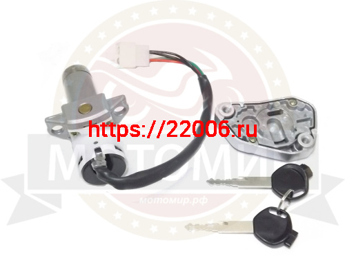 Замок зажигания Fighter 250 с магнитом фото 2