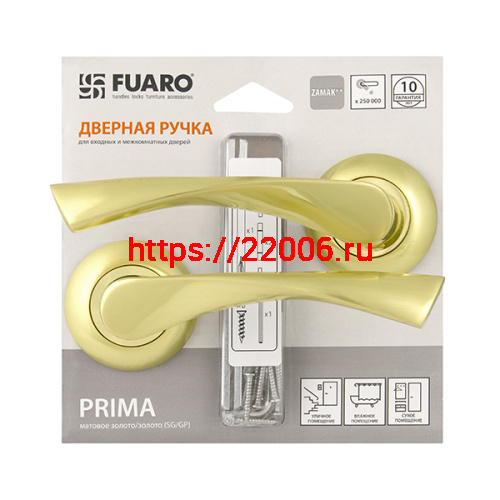 Ручка Fuaro (Фуаро) раздельная PRIMA RM/HD SG/GP-4 матовое золото/золото