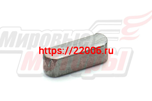 Шпонка большая 4*4*12мм вала трансмиссии 144F