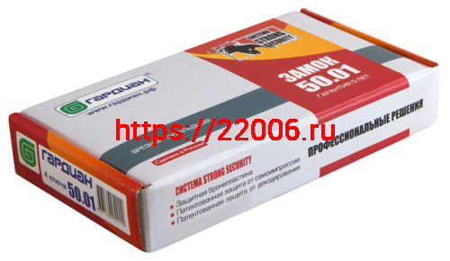 Замок Guardian (Гардиан) врезной сувальдный ЗВ 50.01, 4 кл. /123:157/ фото 2