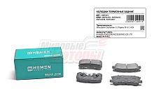 Колодки торм. зад. диск. Mitsubishi Outlander II, Pajero III-IV, ASX (HBP023)