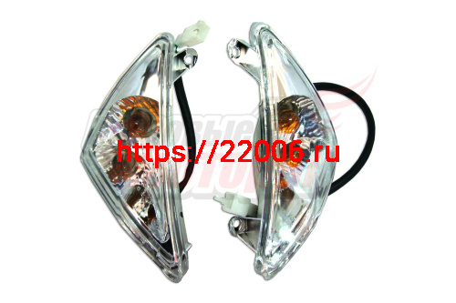Боковые фонари передние (ПАРА) Fever