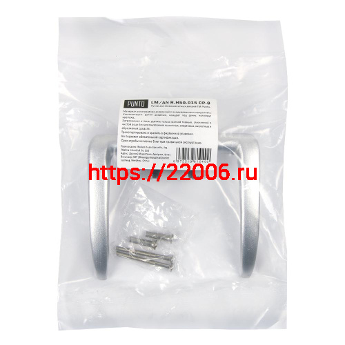 Ручка Punto (Пунто) анодированная LM/AN R.H50.015 CP-8 хром фото 2
