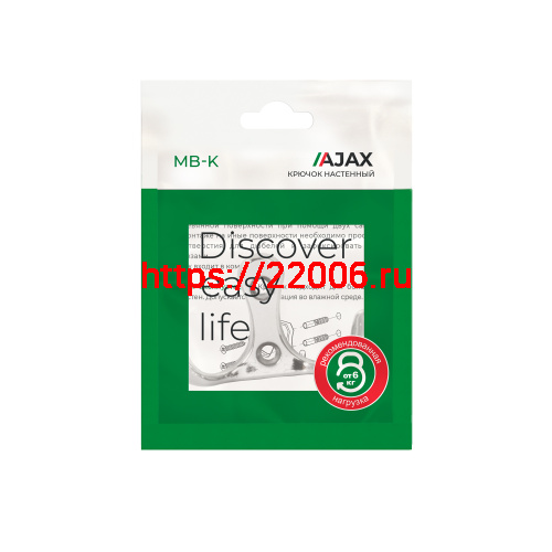 Крючок Ajax (Аякс) настенный MB-K-004 CP хром фото 3