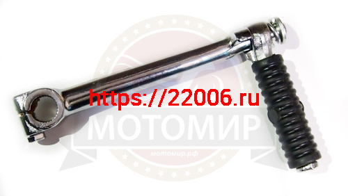 Кикстартер 1Р54FMI, KAYO YX125, TTR125-160сс хром (d13мм, L-170мм) Кикстартер 1Р54FMI, KAYO YX125, TTR125-160сс хром (d13мм, L-170мм)