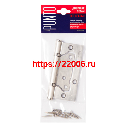 Петля Punto (Пунто) универсальная без врезки IN4200W-HD AC (200-2B/HD 100x2,5) медь фото 2