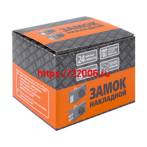 Замок Omega (Омега) накладной цилиндровый ЗН1-1 ПНЗ медь, 5 кл. фото 2