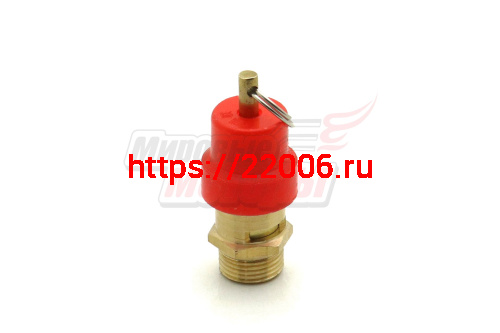 Клапан компрессора аварийный 1/2