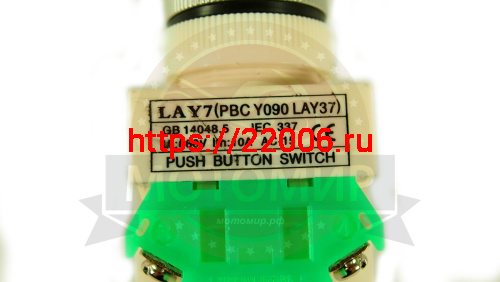 Переключатель режимов ATV NITRO, ORION (HB-ATV-002-127) фото 2