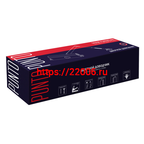 Доводчик Punto (Пунто) дверной SDC2040 BR 55-80 кг (коричневый) фото 2