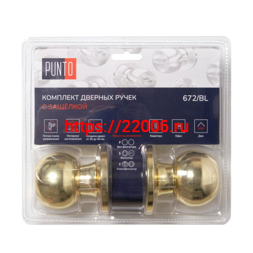 Ручка Punto (Пунто) защелка DK672/BL PB-ET (кл./фик.) золото