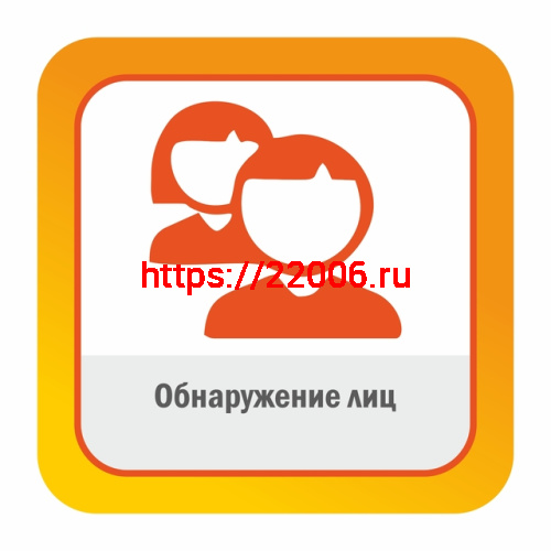 Обнаружение лиц позволяет обнаружить лица в видеопотоке