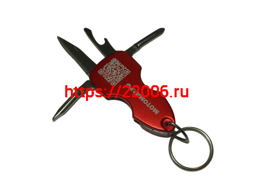 Брелок фирменный МотоМир мультитул, 6 инструментов (нож, отвертка, фонарик и пр.), СПЕЦ ЦЕНА фото 2