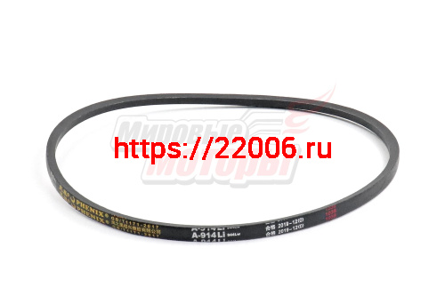 Ремень CHAMPION C3033 приводной А914 (807103)