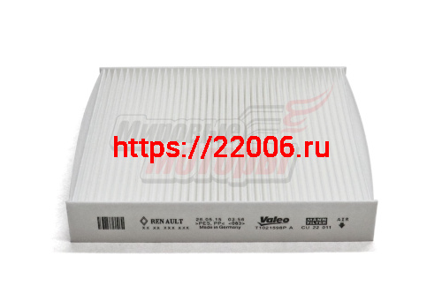 Фильтр салона VESTA, X-RAY (272773016R)