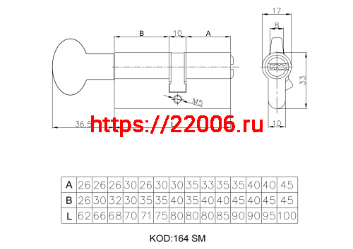 Цилиндровый механизм Kale kilit (Кале килит) с вертушкой 164 SM/80 (30+10+40) mm латунь 5 кл. фото 3