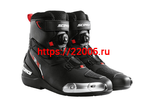 Ботинки SCOYCO MR002-2, р-р 44, цвет черный