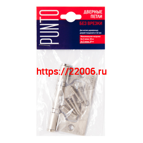 Петля Punto (Пунто) универсальная без врезки IN3200W-HD AB (200-2B/HD 75x2,5) бронза фото 2