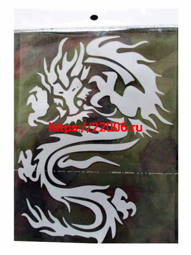 Наклейка "Дракон"