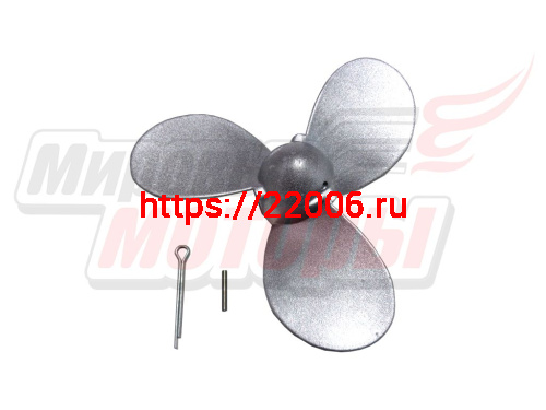 Винт 7 1/4*5 (шаг 5) (шпонка) (алюминий) для лодочного мотора/насадки "ЛМ" на мотокосу