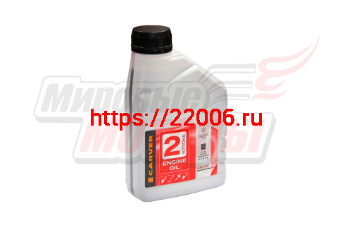 Масло 2T CARVER минеральное, API TC (0.6л)