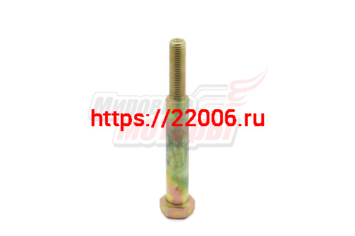 Болт крепления вариатора на дв. CHAMPION 9л.с.(L=130мм, резьба 7/16-20UNF-40мм, D=16мм, ключ 22мм