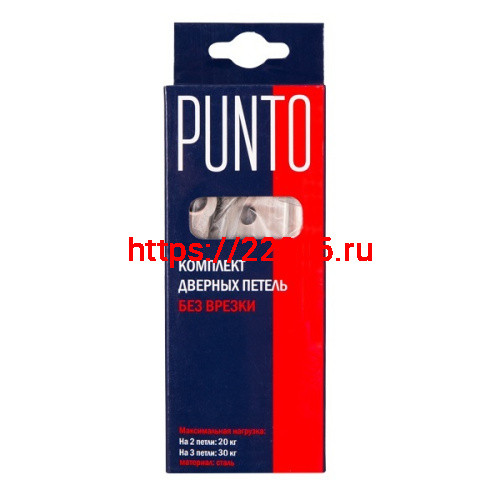 Петля Punto (Пунто) универсальная без врезки IN3200W CP (200-2B 75x2,5) хром фото 2