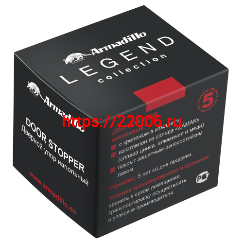 Упор Armadillo (Армадилло) дверной напольный STOPPER/ZA062 (DH062ZA) SG-4 мат.золото фото 2