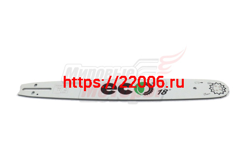 Шина "FORZA ECO" 18" 0,325-1,5-72зв. (455) Rage45,СARVER45, Forvard, Patriot, BGT (POH1858WH)