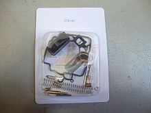 Ремкомплект карбюратора 4х такт. GY6-50-80 (139 QMB) (14 позиций)