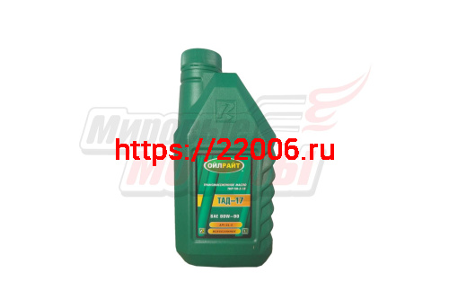 Масло трансмиссионное "Oil Right" ТАД-17 ТМ-5-18 GL-5 80W90 (1л)