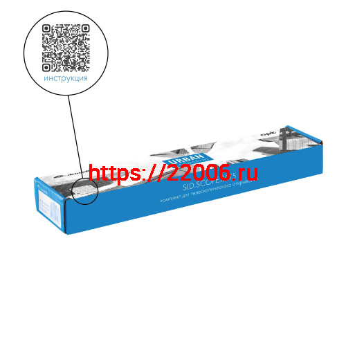 Комплект Armadillo (Армадилло) для телескопического открывания SLD.Scope.SET5.telescope/80 фото 2