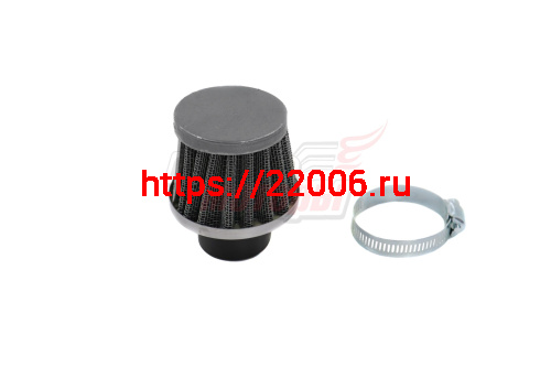 Фильтр Воздушный (2) КОНУС 50мм (d=28mm) АТВ,Мопед, Скутер