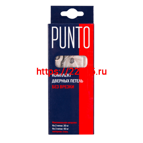 Петля Punto (Пунто) универсальная без врезки IN4200W SC (200-2B 100x2,5) мат. хром фото 2