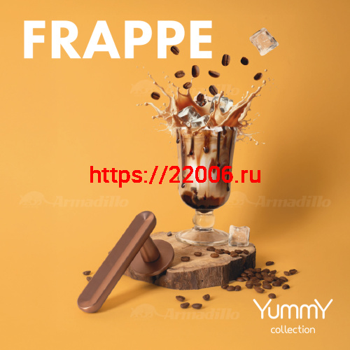 Ручка Armadillo (Армадилло) раздельная R.YM.FRAPPE AC-9 медь фото 4